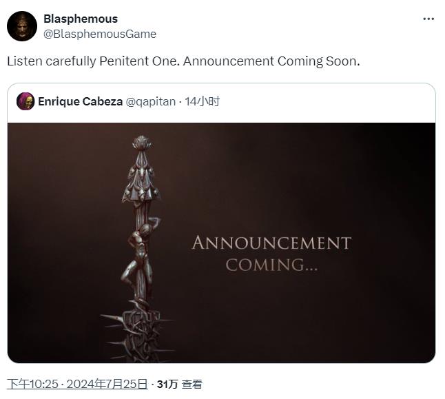 "神之亵渎即将发布神秘公告，引发玩家猜测"