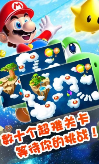 马里奥游戏最新版盘点：有趣耐玩游戏合集