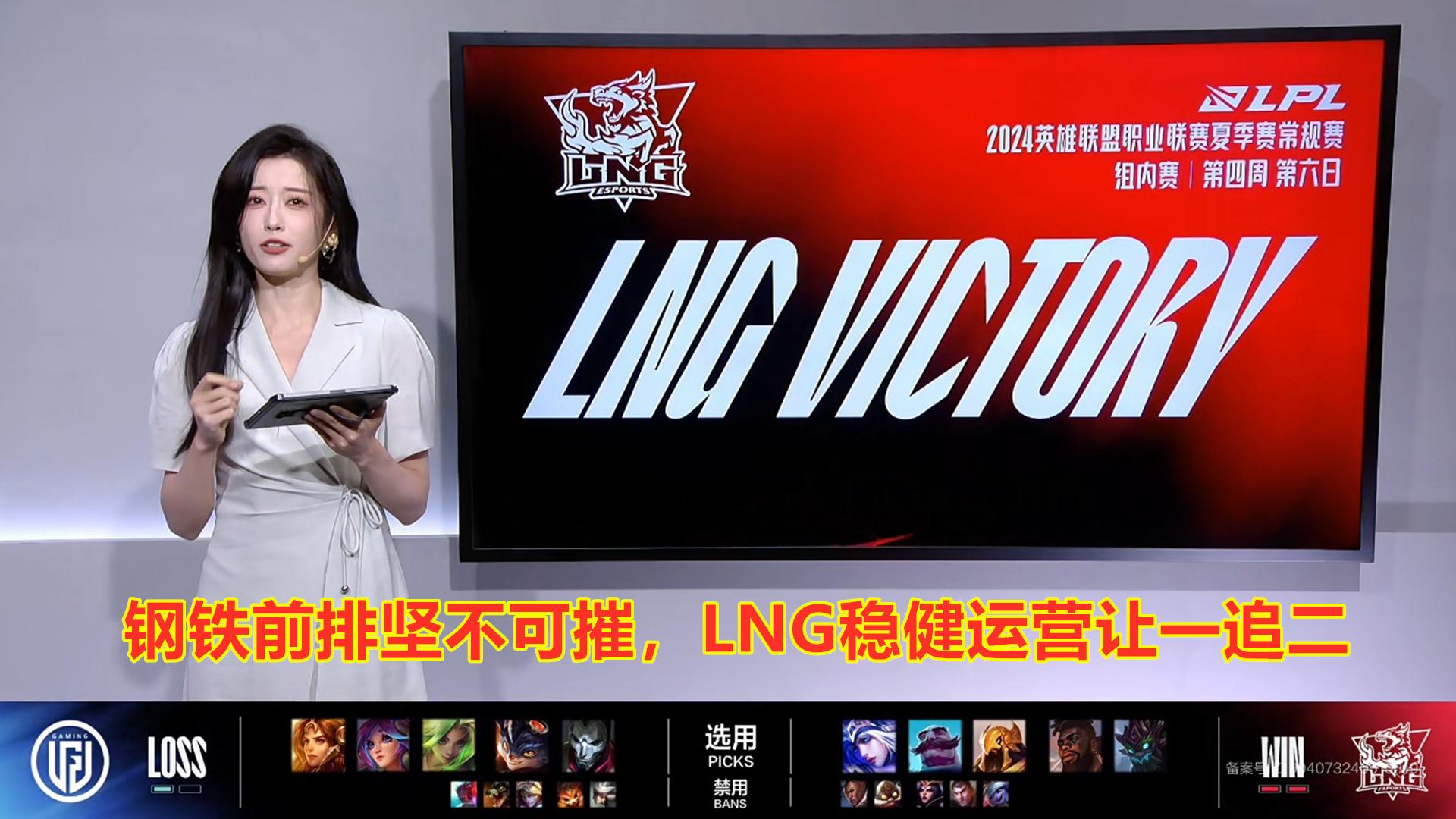 "翻盘战胜UP！网友分享胜利喜悦"