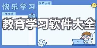 智能制定学习计划，提高学习效率